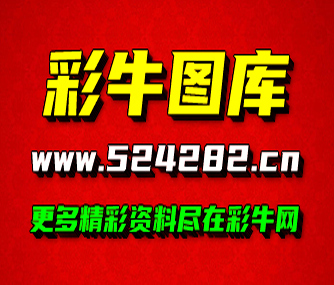 3d图库采集整合3d开奖结果规律走势图助您爆奖